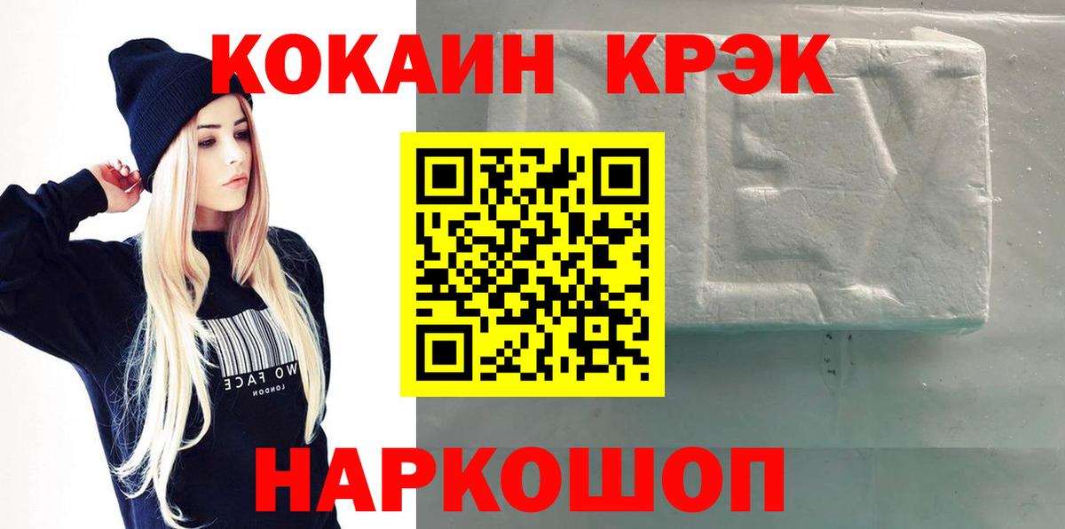 COCAIN 99% Новоуральск