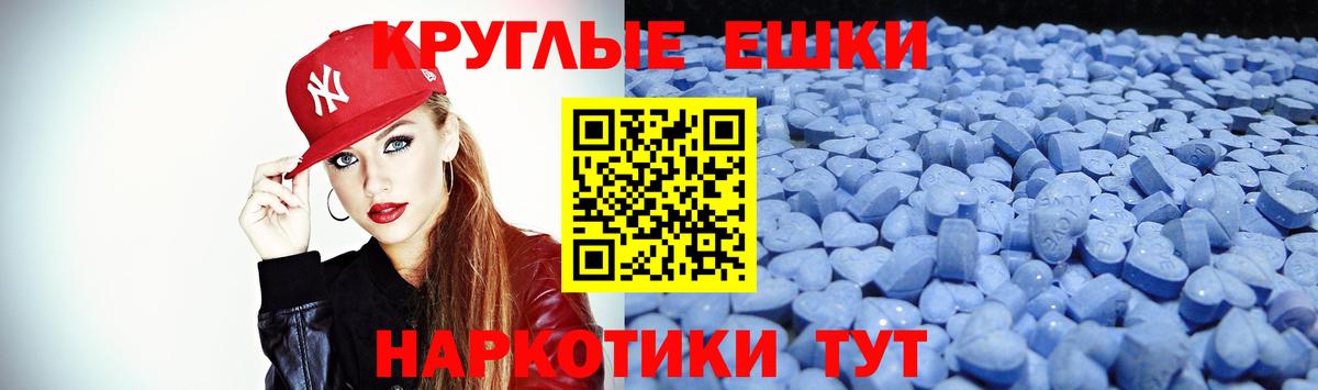 магазин продажи наркотиков  Ecstasy  Вход с VPN  ЭКСТАЗИ Punisher  Новоуральск 