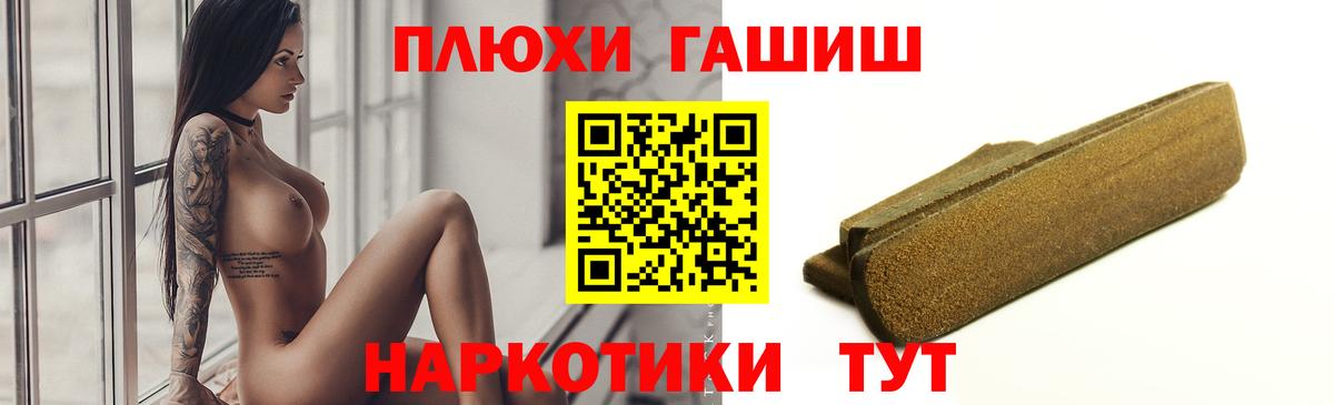 Героин Новоуральск