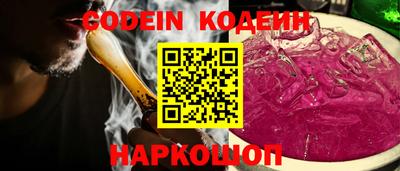 гашишное масло Старая Купавна