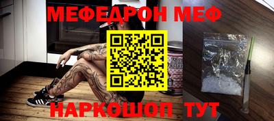 spice Татарск