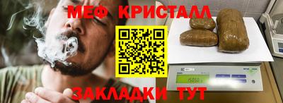 первитин Среднеуральск