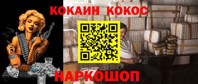 spice Татарск