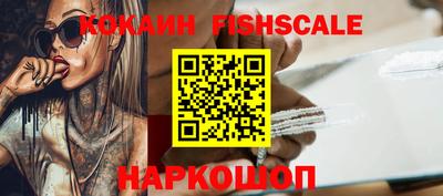 гашишное масло Старая Купавна
