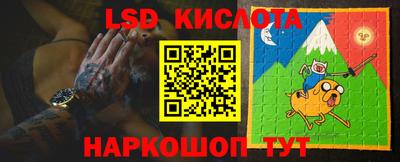 mdma Ставрополь