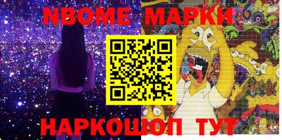первитин Среднеуральск