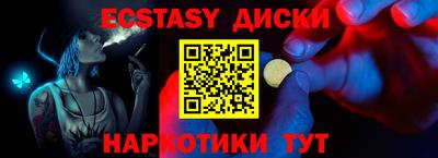 spice Татарск