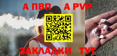 mdma Ставрополь
