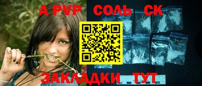 первитин Среднеуральск
