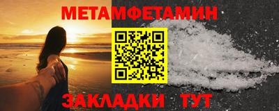 первитин Среднеуральск