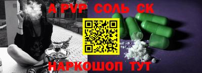 mdma Ставрополь