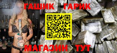 spice Татарск