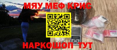 mdma Ставрополь