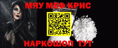 mdma Ставрополь