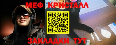 гашишное масло Старая Купавна