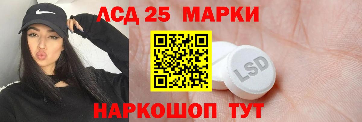 Новоуральск  Лсд 25 экстази кислота  Вход с VPN  Лсд 25 экстази кислота 