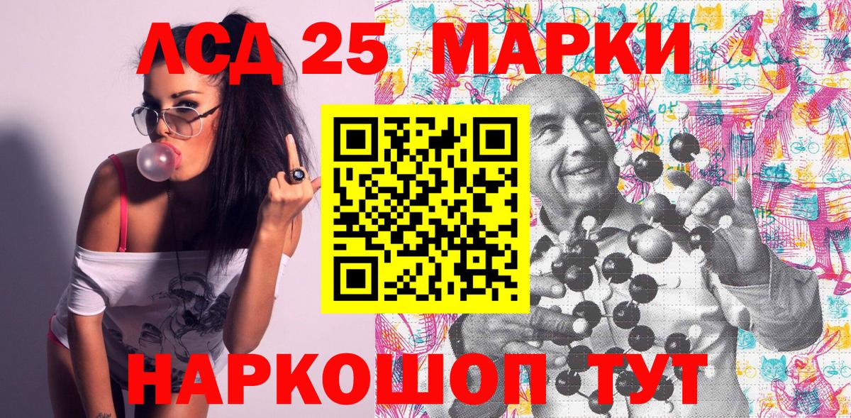 цены   Вход с VPN  Новоуральск  Марки N-bome 1,8мг  Марки N-bome 1,8мг 