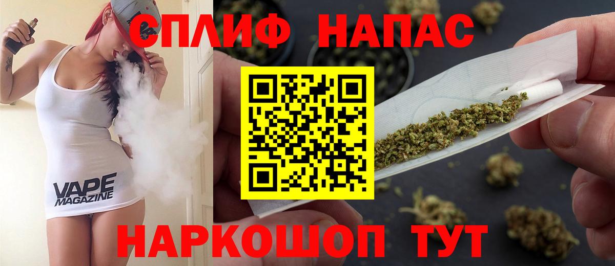 Новоуральск  МАРИХУАНА SATIVA & INDICA  Канабис планчик  Марихуана VHQ  Конопля MAZAR  Вход с VPN 